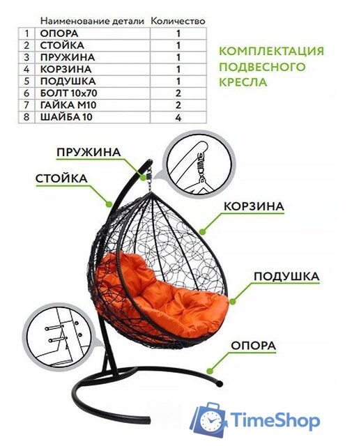 Подвесное кресло M-Group Капля Люкс 11030104 (белый ротанг/зеленая подушка) - Изображение №8 — Интернет-магазин Time-Shop