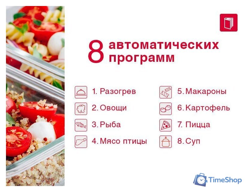 Микроволновая печь Oursson MD2049DB/SL - Изображение №7 — Интернет-магазин Time-Shop