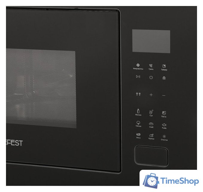 Микроволновая печь GEFEST МКВ 25901А - Изображение №4 — Интернет-магазин Time-Shop
