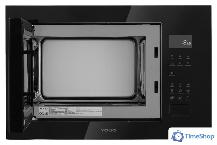 Микроволновая печь YOUQ YQMB 92510EEP02F BL - Изображение №2 — Интернет-магазин Time-Shop