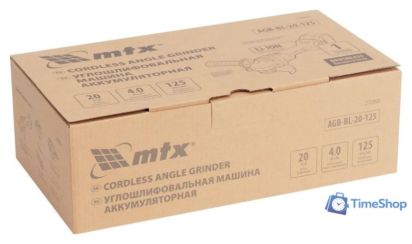 Угловая шлифмашина MTX AGB-BL-20-125 (с 1-м АКБ) - Изображение №11 — Интернет-магазин Time-Shop