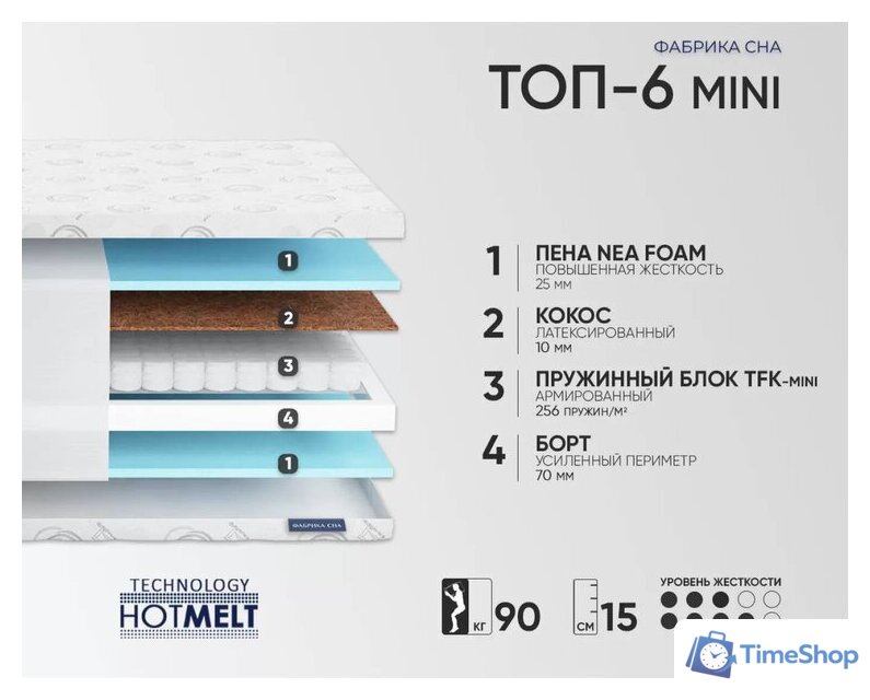 Матрас Фабрика сна Топ-6 Mini 80x160 - Изображение №2 — Интернет-магазин Time-Shop