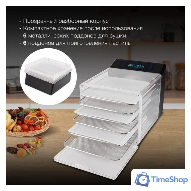 Сушилка для овощей и фруктов Hyundai HYFD-8800 - Изображение №3 — Интернет-магазин Time-Shop
