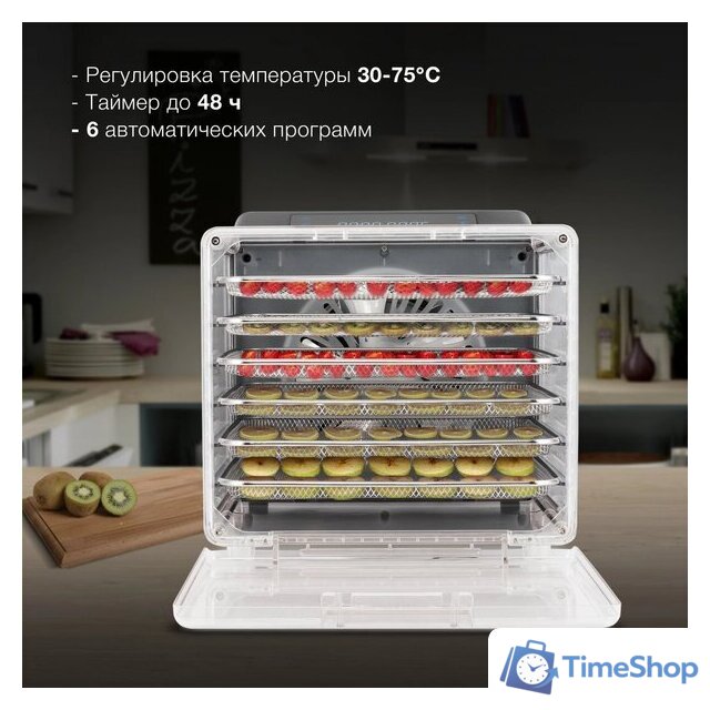 Сушилка для овощей и фруктов Hyundai HYFD-8800 - Изображение №5 — Интернет-магазин Time-Shop