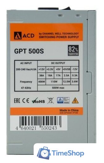 Блок питания ACD GPT500S - Изображение №2 — Интернет-магазин Time-Shop