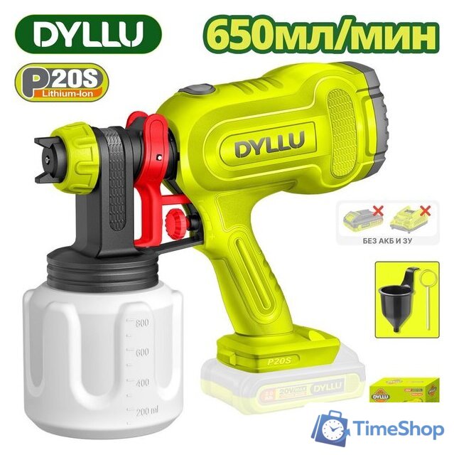 Краскораспылитель Dyllu DTSU3066 (без АКБ) - Изображение №1 — Интернет-магазин Time-Shop
