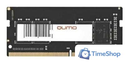 Оперативная память QUMO 8GB DDR4 SODIMM PC4-21300 QUM4S-8G2666P19 - Изображение №1 — Интернет-магазин Time-Shop