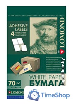 Самоклеящаяся бумага Lomond самоклеющаяся 4 деления А4 70 г/кв.м. 50 листов (2100025) - Изображение №1 — Интернет-магазин Time-Shop