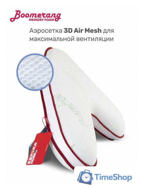 Спальная подушка Espera Home Boomerang MF ЕС-5225 65x65 - Изображение №4 — Интернет-магазин Time-Shop