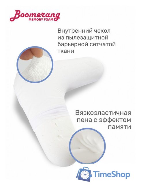 Спальная подушка Espera Home Boomerang MF ЕС-5225 65x65 - Изображение №6 — Интернет-магазин Time-Shop