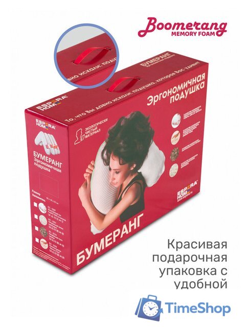 Спальная подушка Espera Home Boomerang MF ЕС-5225 65x65 - Изображение №10 — Интернет-магазин Time-Shop