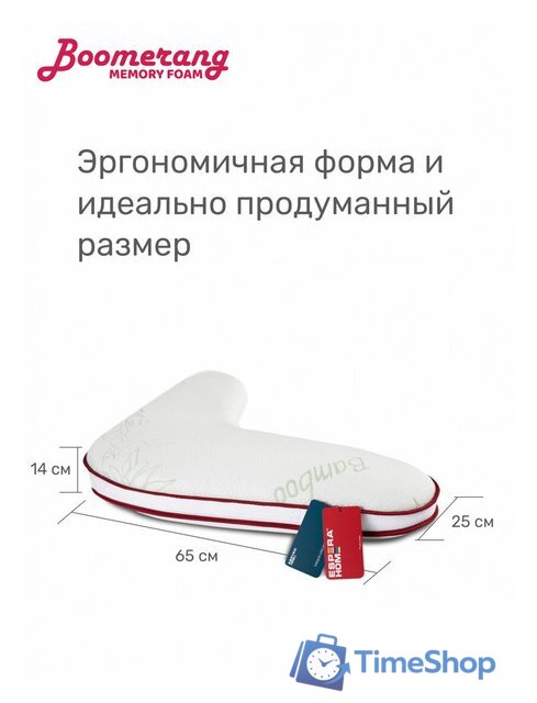 Спальная подушка Espera Home Boomerang MF ЕС-5225 65x65 - Изображение №9 — Интернет-магазин Time-Shop