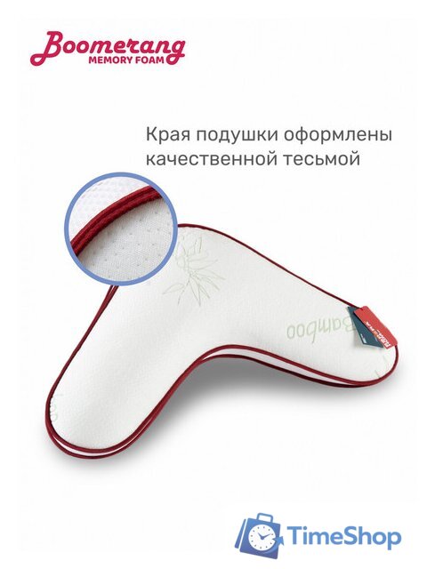 Спальная подушка Espera Home Boomerang MF ЕС-5225 65x65 - Изображение №8 — Интернет-магазин Time-Shop
