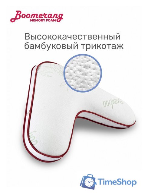 Спальная подушка Espera Home Boomerang MF ЕС-5225 65x65 - Изображение №5 — Интернет-магазин Time-Shop