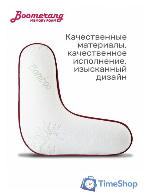 Спальная подушка Espera Home Boomerang MF ЕС-5225 65x65 - Изображение №7 — Интернет-магазин Time-Shop