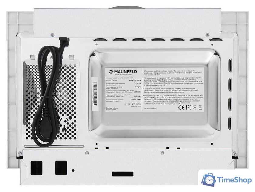 Микроволновая печь MAUNFELD MBMO.20.1PGW - Изображение №8 — Интернет-магазин Time-Shop