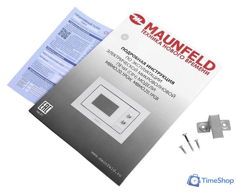 Микроволновая печь MAUNFELD MBMO.20.1PGW - Изображение №12 — Интернет-магазин Time-Shop
