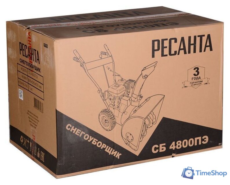 Снегоуборщик Ресанта СБ 4800ПЭ - Изображение №15 — Интернет-магазин Time-Shop