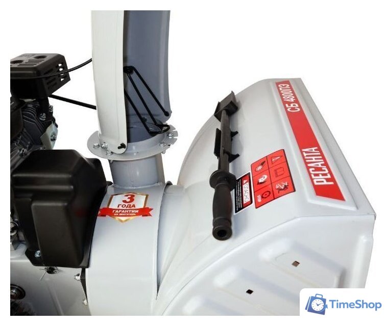 Снегоуборщик Ресанта СБ 4800ПЭ - Изображение №6 — Интернет-магазин Time-Shop