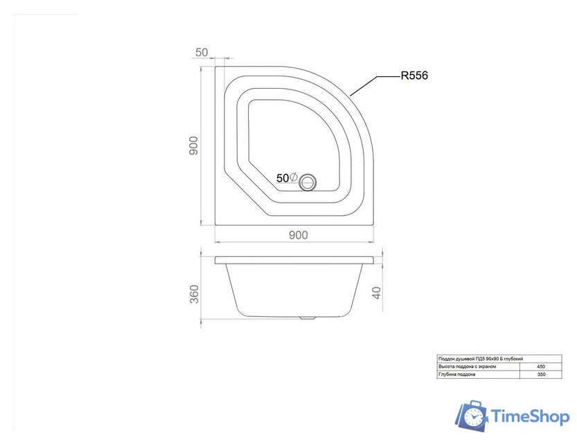Душевой поддон Triton ПД5 90x90 - Изображение №3 — Интернет-магазин Time-Shop