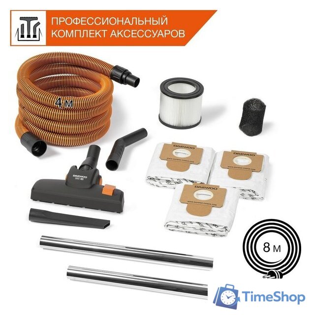 Пылесос Daewoo Power DAVC 2000 Home - Изображение №14 — Интернет-магазин Time-Shop