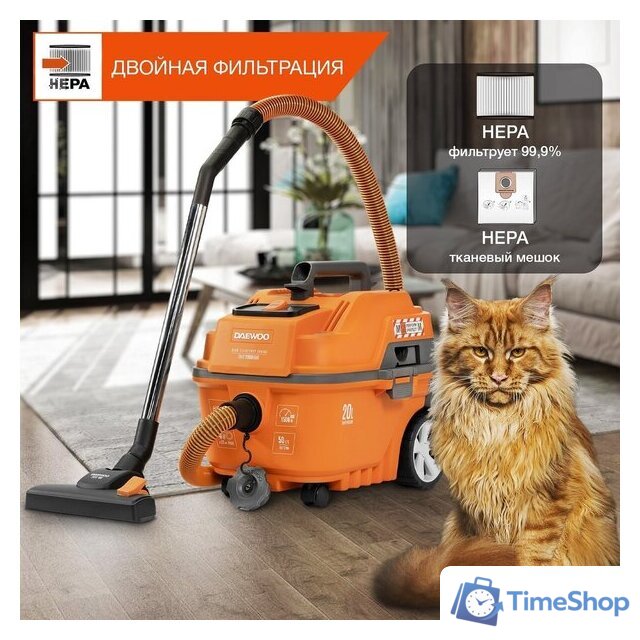 Пылесос Daewoo Power DAVC 2000 Home - Изображение №3 — Интернет-магазин Time-Shop