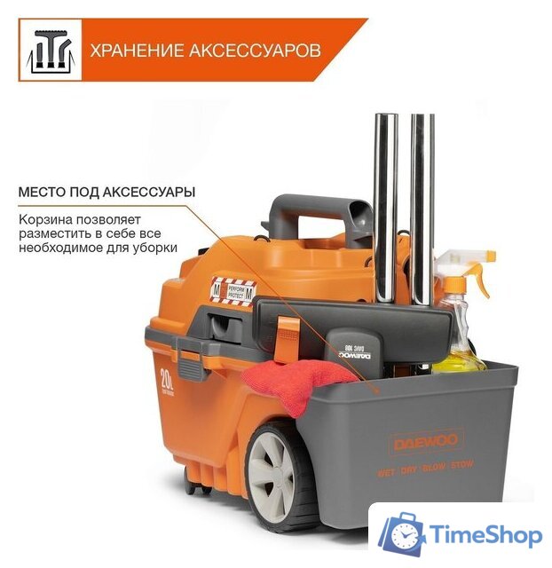 Пылесос Daewoo Power DAVC 2000 Home - Изображение №11 — Интернет-магазин Time-Shop
