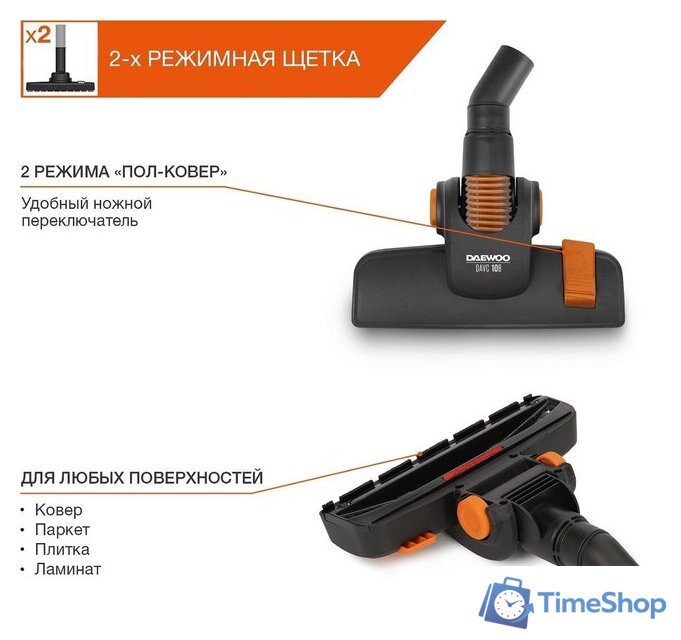 Пылесос Daewoo Power DAVC 2000 Home - Изображение №12 — Интернет-магазин Time-Shop