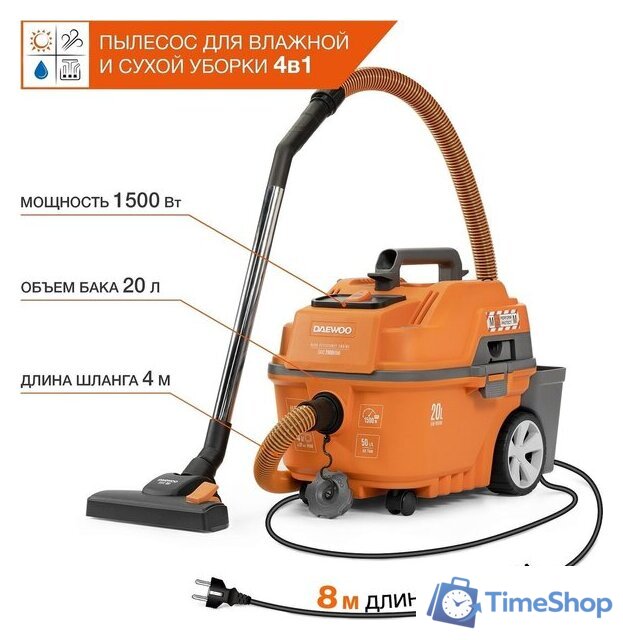 Пылесос Daewoo Power DAVC 2000 Home - Изображение №6 — Интернет-магазин Time-Shop