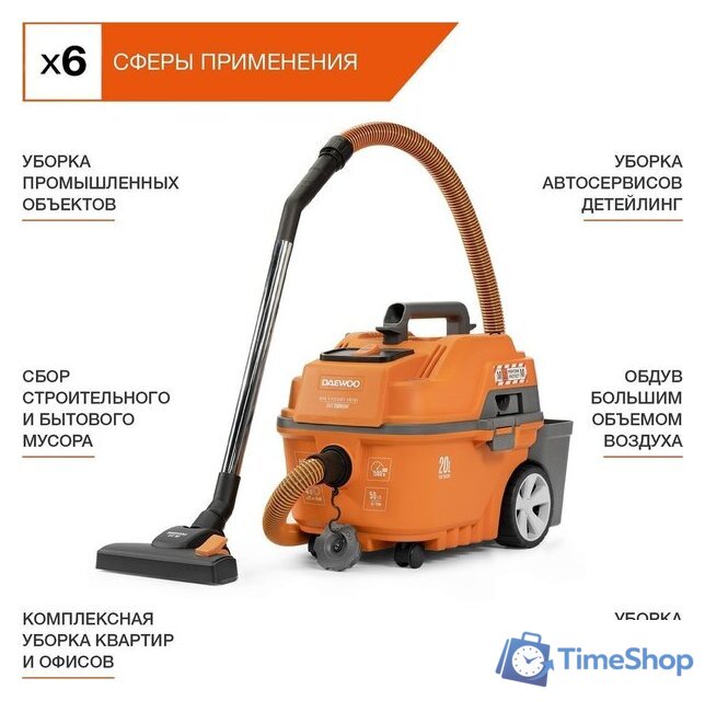 Пылесос Daewoo Power DAVC 2000 Home - Изображение №7 — Интернет-магазин Time-Shop