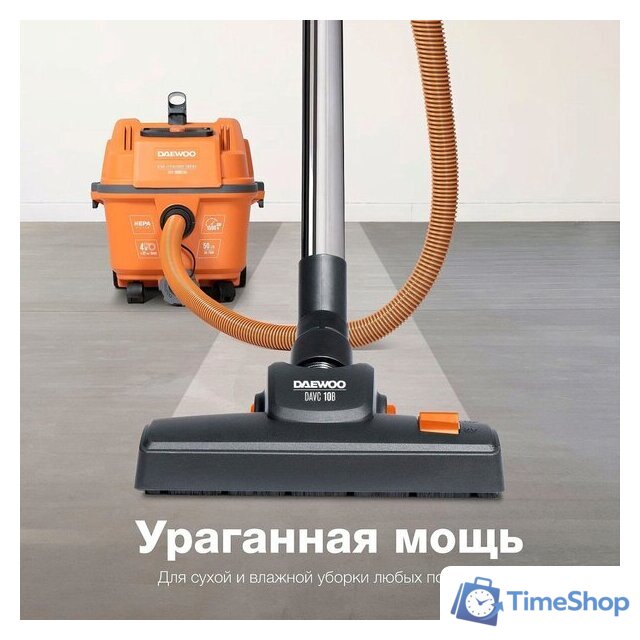Пылесос Daewoo Power DAVC 2000 Home - Изображение №2 — Интернет-магазин Time-Shop