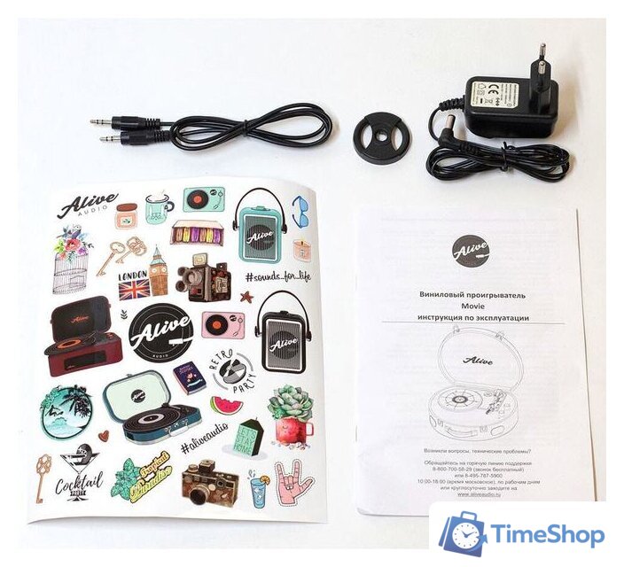 Виниловый проигрыватель Alive Audio Movie (французский шоколад) - Изображение №8 — Интернет-магазин Time-Shop