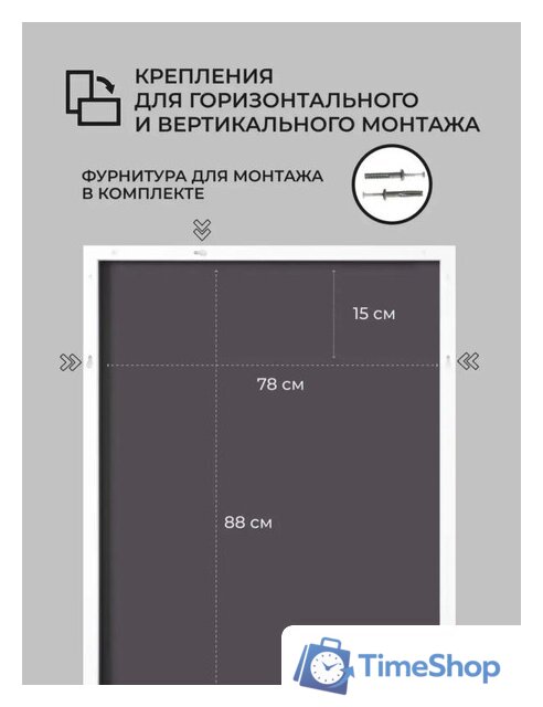  EMZE Line 80x90 LINE.80.90.BEL (белый) - Изображение №7 — Интернет-магазин Time-Shop