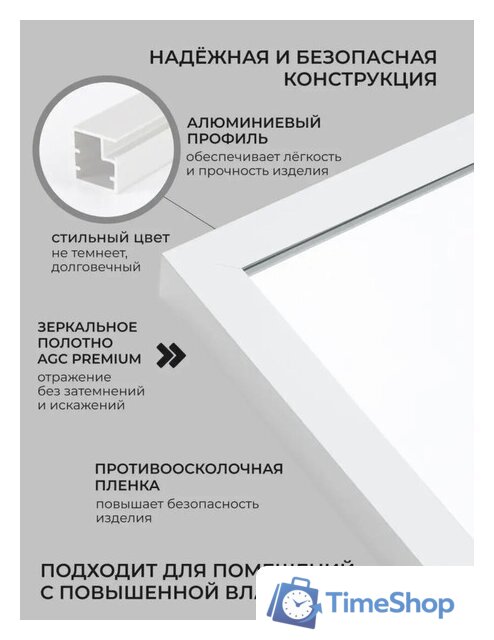  EMZE Line 80x90 LINE.80.90.BEL (белый) - Изображение №8 — Интернет-магазин Time-Shop