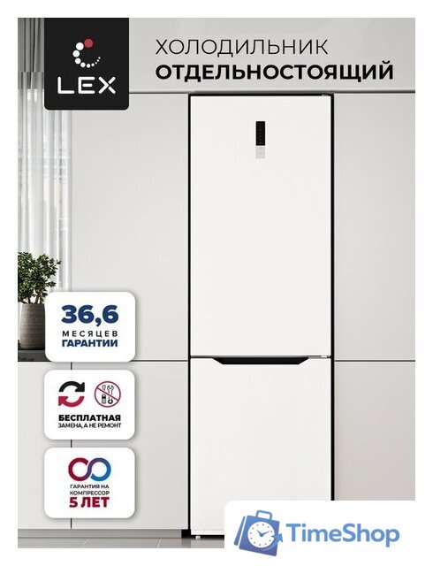 Холодильник LEX LKB201WIDMax - Изображение №2 — Интернет-магазин Time-Shop