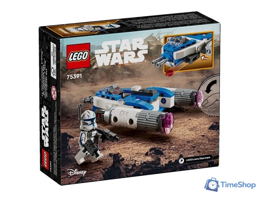 Конструктор LEGO Star Wars Captain Rex Y-Wing Microfighter 75391 - Изображение №1 — Интернет-магазин Time-Shop