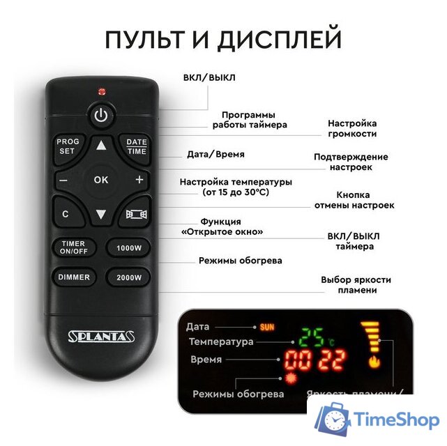 Электрокамин Planta PFP-WM090 Slim - Изображение №4 — Интернет-магазин Time-Shop