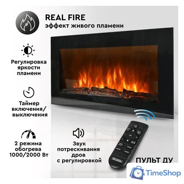 Электрокамин Planta PFP-WM090 Slim - Изображение №9 — Интернет-магазин Time-Shop