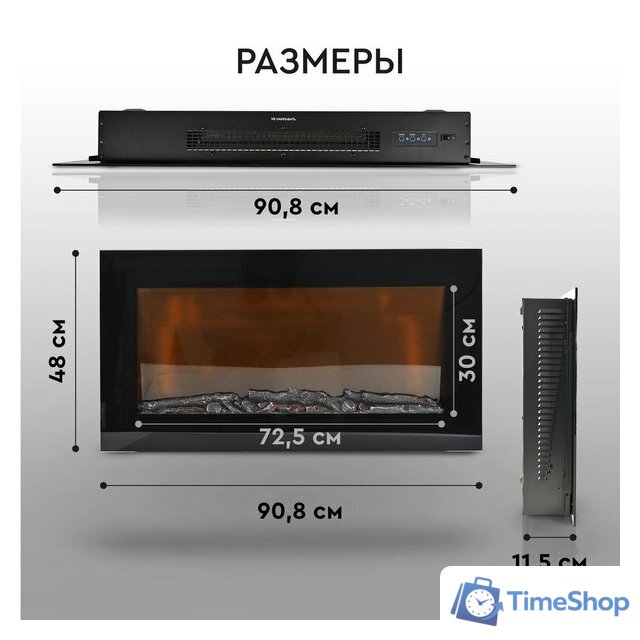 Электрокамин Planta PFP-WM090 Slim - Изображение №2 — Интернет-магазин Time-Shop