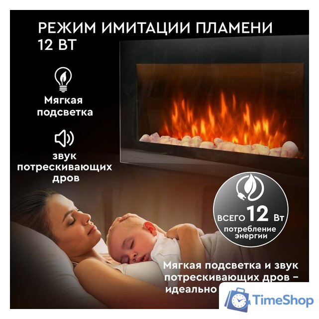 Электрокамин Planta PFP-WM090 Slim - Изображение №7 — Интернет-магазин Time-Shop