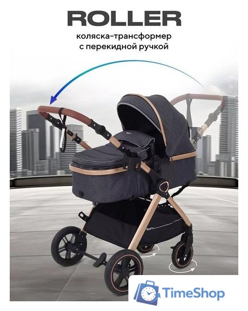Универсальная коляска Rant Basic Roller Gold RA161 (2 в 1, grey) - Изображение №2 — Интернет-магазин Time-Shop