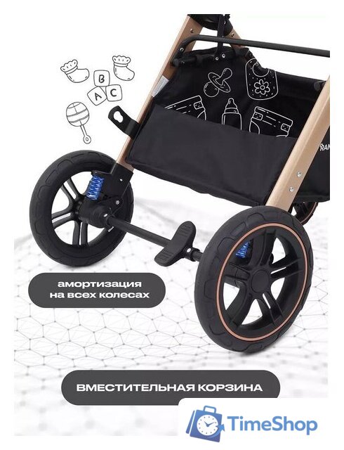 Универсальная коляска Rant Basic Roller Gold RA161 (2 в 1, grey) - Изображение №10 — Интернет-магазин Time-Shop