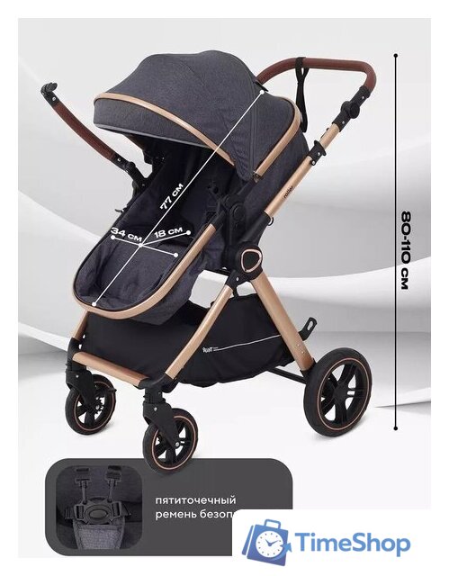 Универсальная коляска Rant Basic Roller Gold RA161 (2 в 1, grey) - Изображение №6 — Интернет-магазин Time-Shop