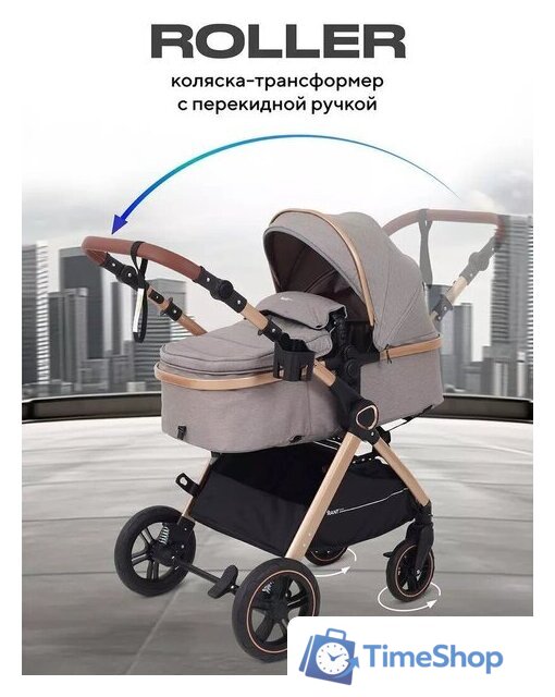 Универсальная коляска Rant Basic Roller Gold RA161 (2 в 1, grey) - Изображение №11 — Интернет-магазин Time-Shop