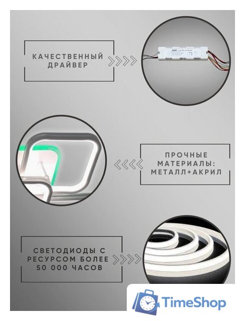 Припотолочная люстра Aitin Pro D18057B/5 (белый RGB) - Изображение №6 — Интернет-магазин Time-Shop
