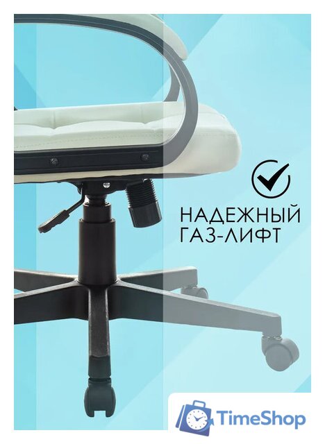 Офисное кресло Бюрократ CH 002 (слоновая кость OR-10) - Изображение №10 — Интернет-магазин Time-Shop