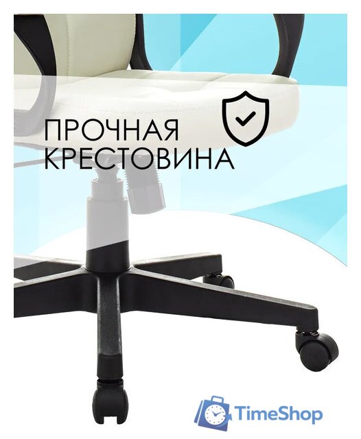 Офисное кресло Бюрократ CH 002 (слоновая кость OR-10) - Изображение №12 — Интернет-магазин Time-Shop