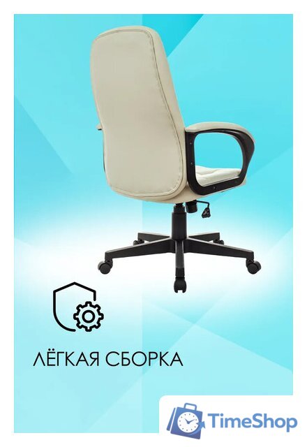 Офисное кресло Бюрократ CH 002 (слоновая кость OR-10) - Изображение №13 — Интернет-магазин Time-Shop