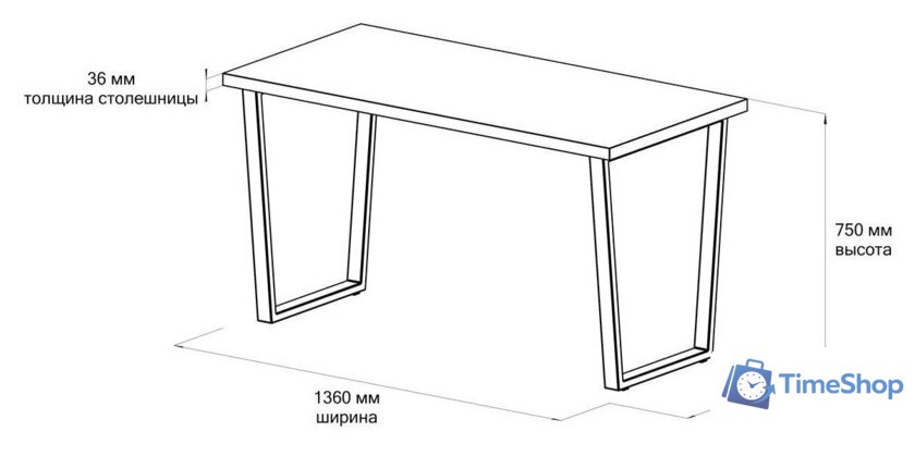 Стол Домус СП013B-K017 12.013.401.07 (черный/вяз светлый) - Изображение №3 — Интернет-магазин Time-Shop
