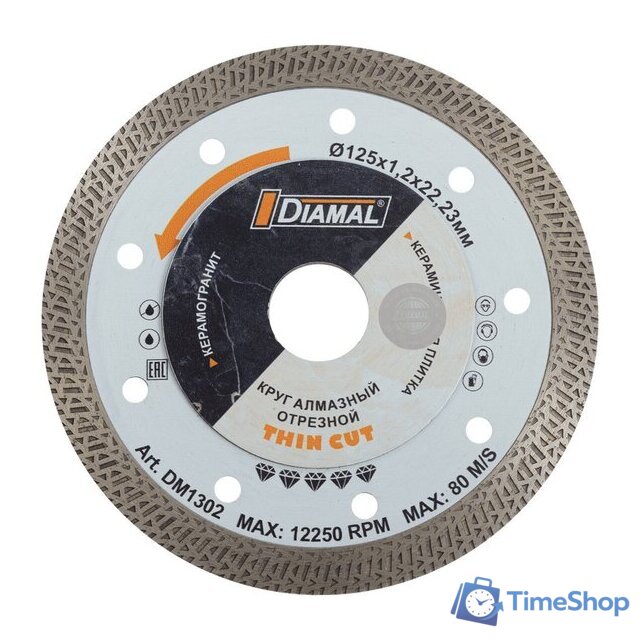 Отрезной диск алмазный  Diamal DM1302 - Изображение №1 — Интернет-магазин Time-Shop